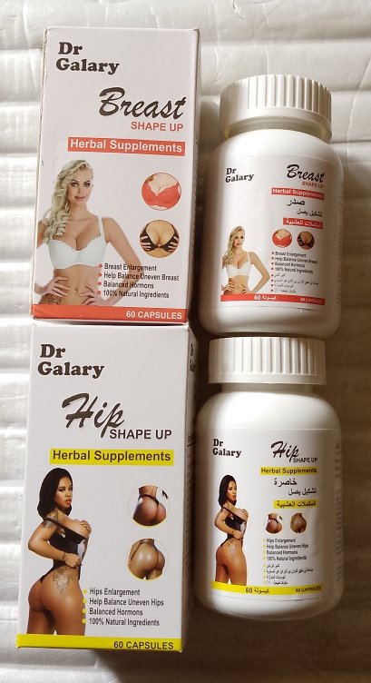 Galaxy Hips Syrup for Butt Enlargement image 2